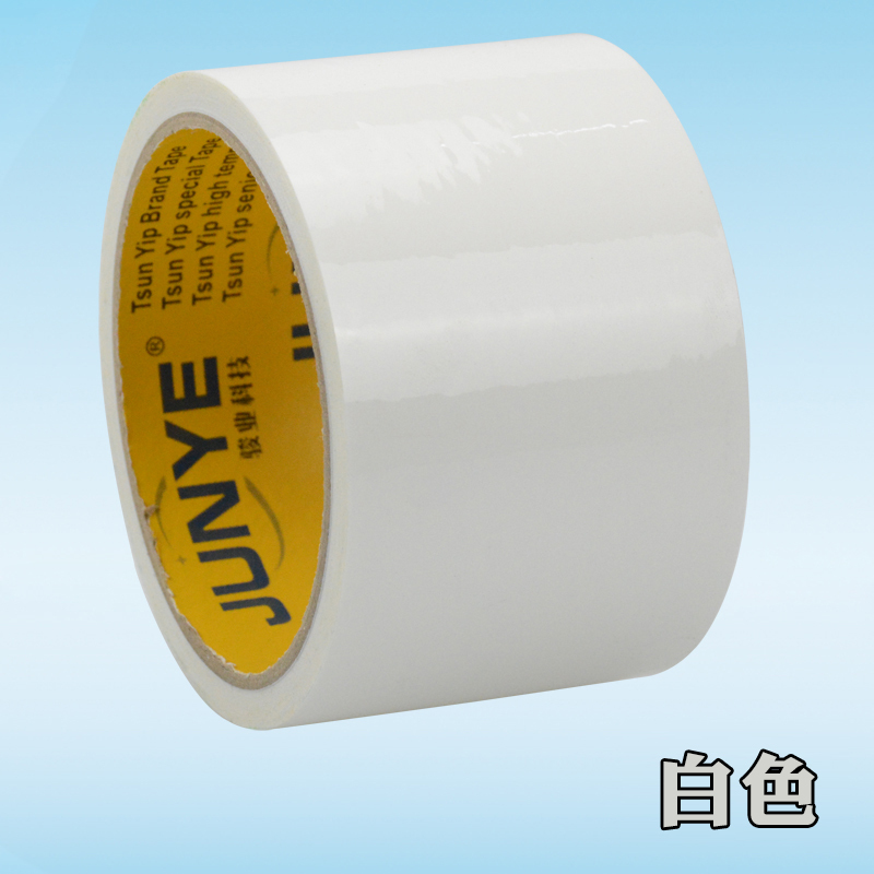 Pure White Sealing Tape Opp Off-White Packing Sealing Tape Strong and Durable High-Adhesion Tape Wholesale