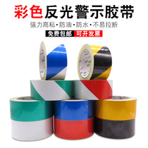Yellow Blue Green Red White Black Yellow warning isolation line reflective tape super bright yellow black warning tape reflective waterproof and wear resistant