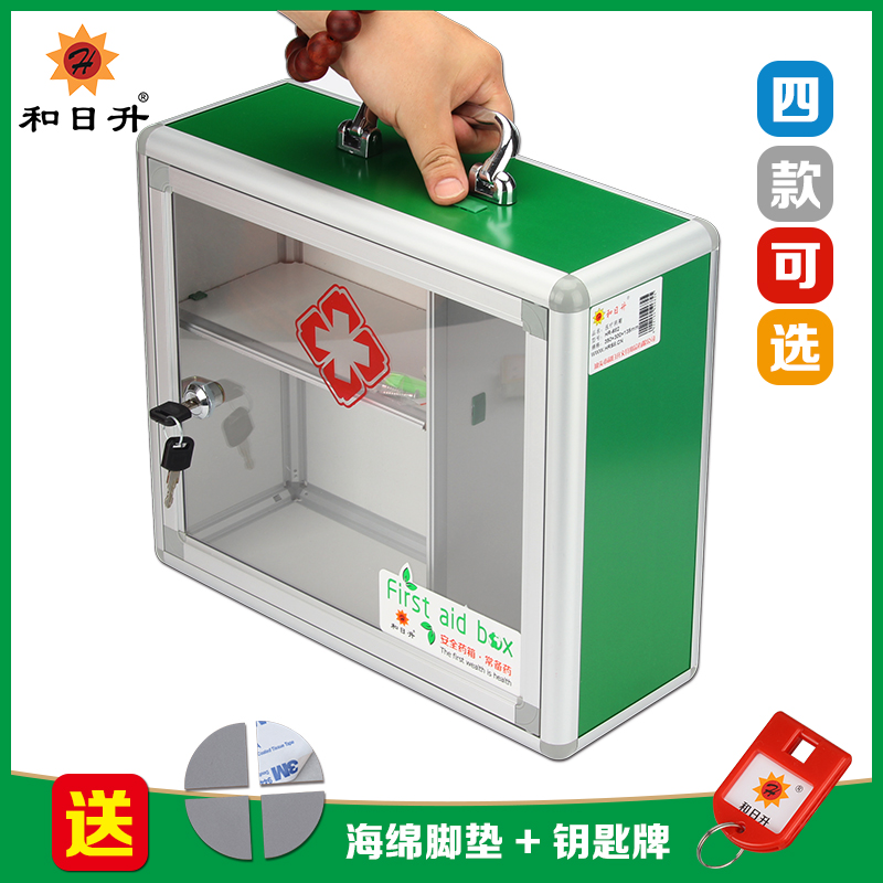 Safety medicine box convenient self-service medicine box medicine storage unit household multi-layer large-capacity portable portable wall