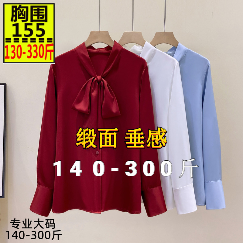 150kg Plus Size Women's Clothing, Fashionable Bow Collar Long-Sleeved Shirt for Fat Women, Ol Style Draped Chiffon Red Shirt