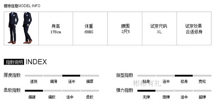 Costume homme en coton pour automne - Ref 1557245 Image 11