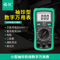 FY823A digital display high precision multimeter backlight small pocket anti-burn digital multimeter Digital display meter