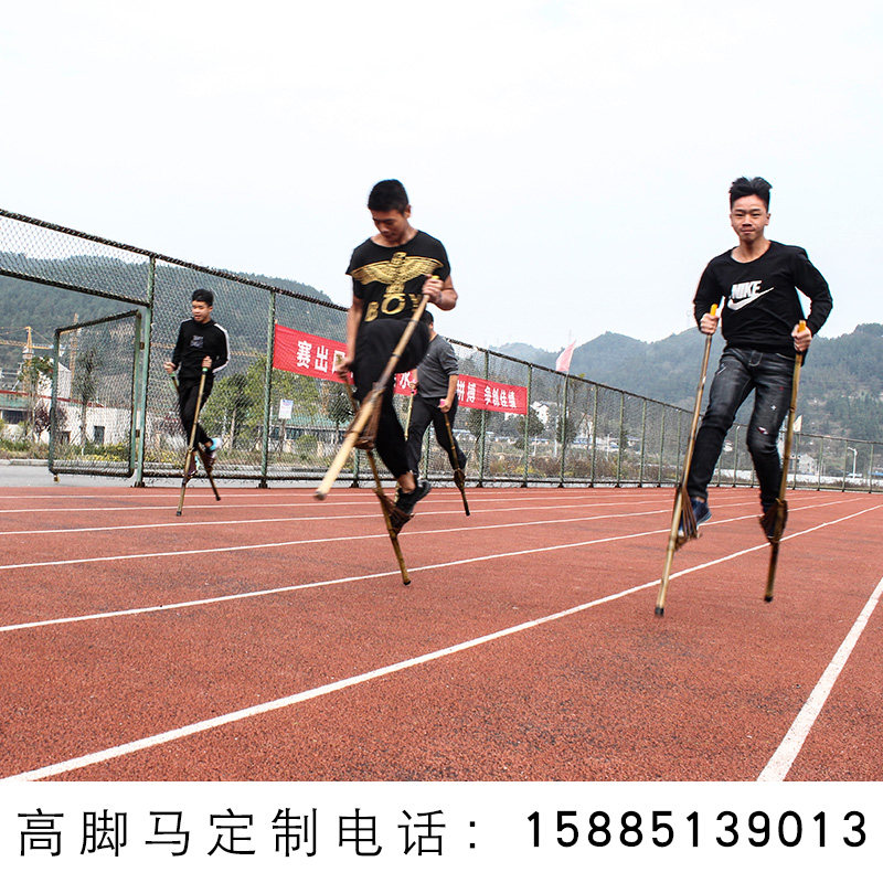 High Foot Horse High Foot Race Speed National Sport Bamboo Horse Stilts Riding Bamboo Mabamboo High Foot Trio Board Shoes Racing Stilts Shoes