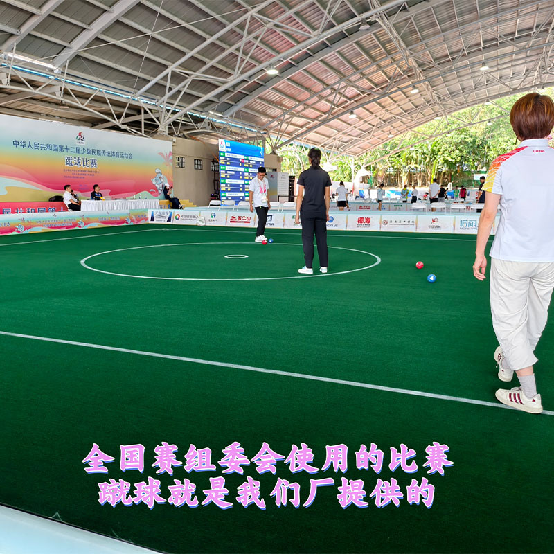Tug-Of-War, Folk Sports, Kicking Stone Balls, Traditional Sports of Ethnic Minorities, High-Soled Shoes, Speed Competition, Spinning Top