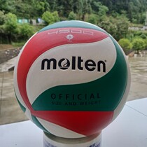 Indoor outdoor hard volleyball school sports equipment in volleyball in volleyball