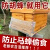 Товары от 多采蜜蜂业 蜂具批发