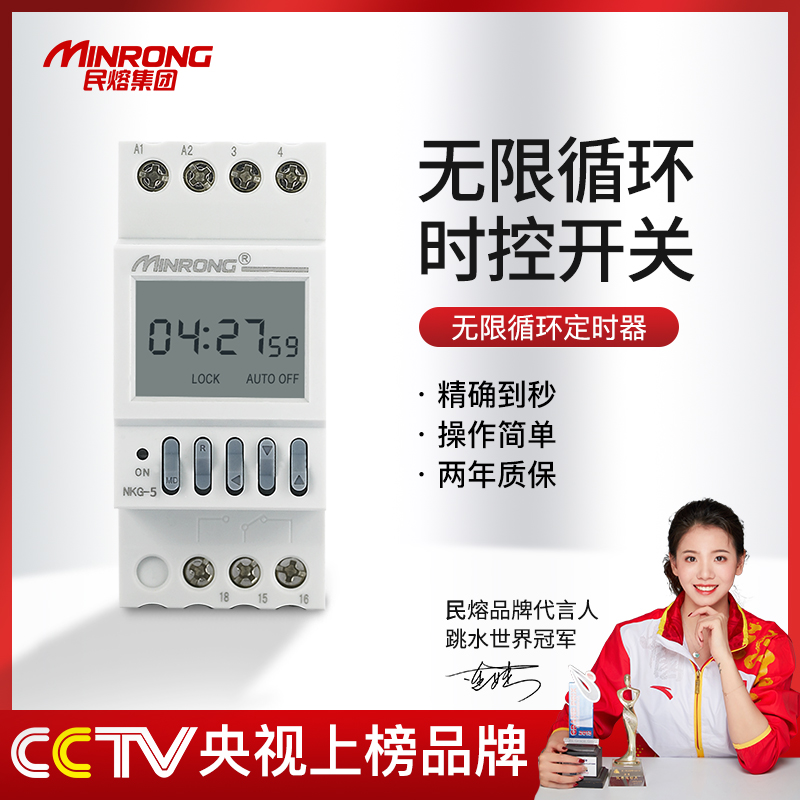 Infinite Cycle Switch Cycle Timer Time Switch Infinite Cycle Timer Timer