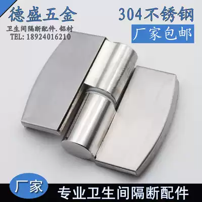 Powder room partition fittings 304 stainless steel self-closing partition door hinge toilet door hinge flat stack door hinge