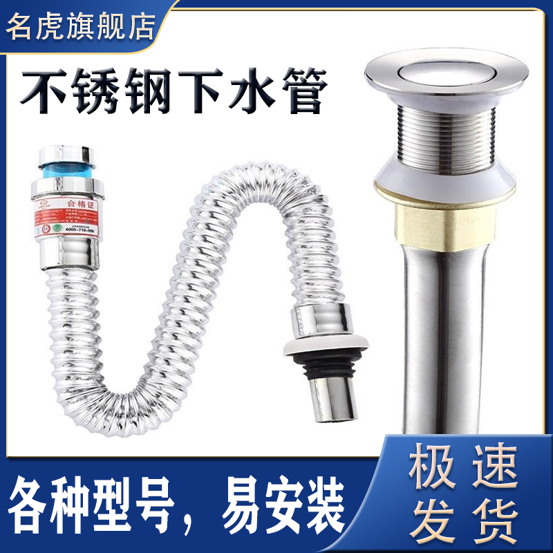 Tempered Glass Washbasin Washbasin Accessories Accessories Wash Basin Down Water Pipe Deodorant Drain Hose Washbasin Table Four