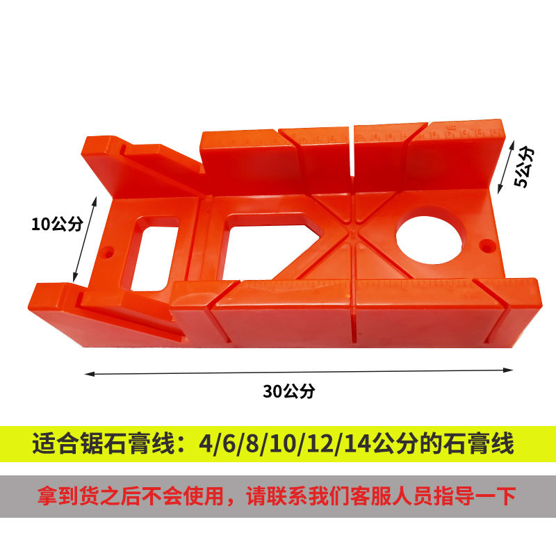 Clip Back Saw Wood Carpentry Multifunction Inclined Saw Cabinet 45 Degrees Mitre saw box Gypsum Line Skirting Board Photo Frame Cut Corner Theorizer