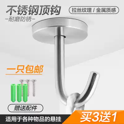 Stainless steel adhesive hook top hook fan hook sandbag hook ceiling hook wardrobe integral cabinet hook mosquito hook