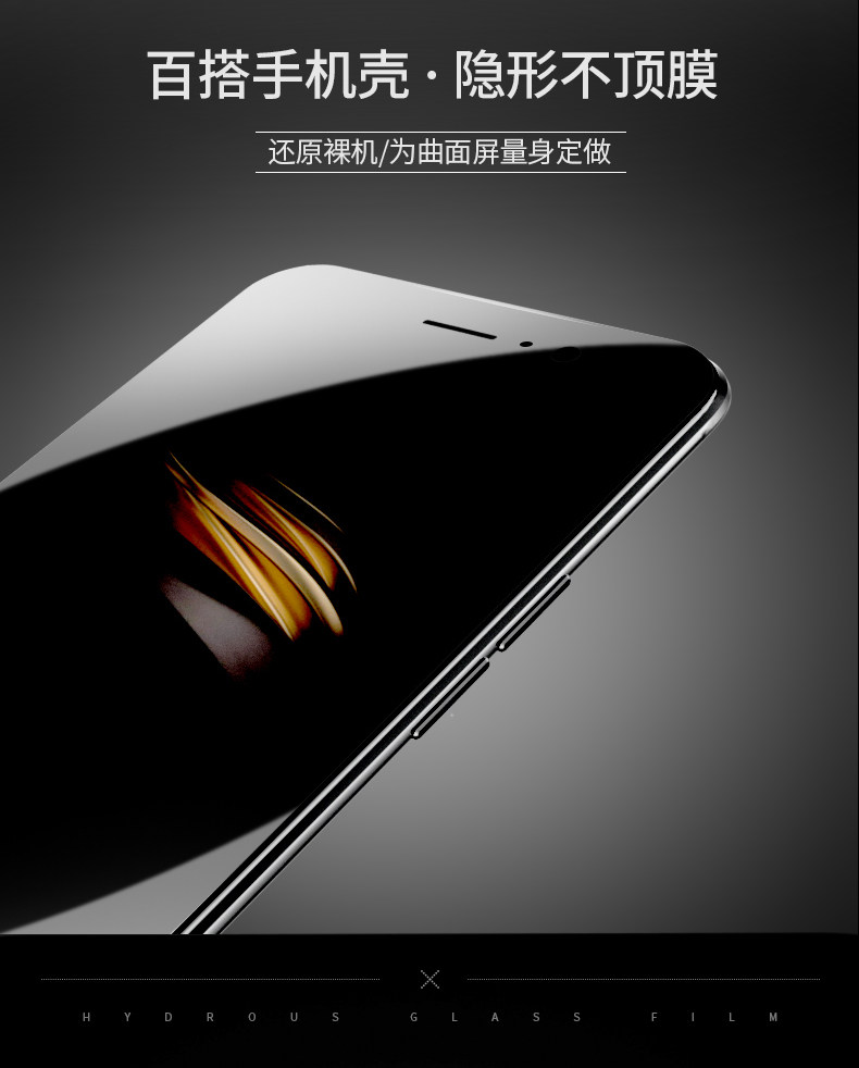 华为荣耀9钢化水凝膜荣耀10全屏全覆盖荣耀8