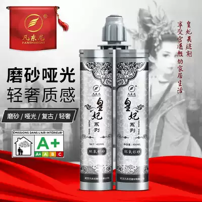 Fan Tony Imperial epoxy Sand tile Special brand top ten waterproof and mildew-proof beauty seam glue caulking household construction