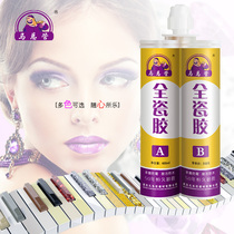 Ma general manager seam agent Tile floor tile special waterproof tile seam agent seam agent seam real hook caulking agent glue gold white