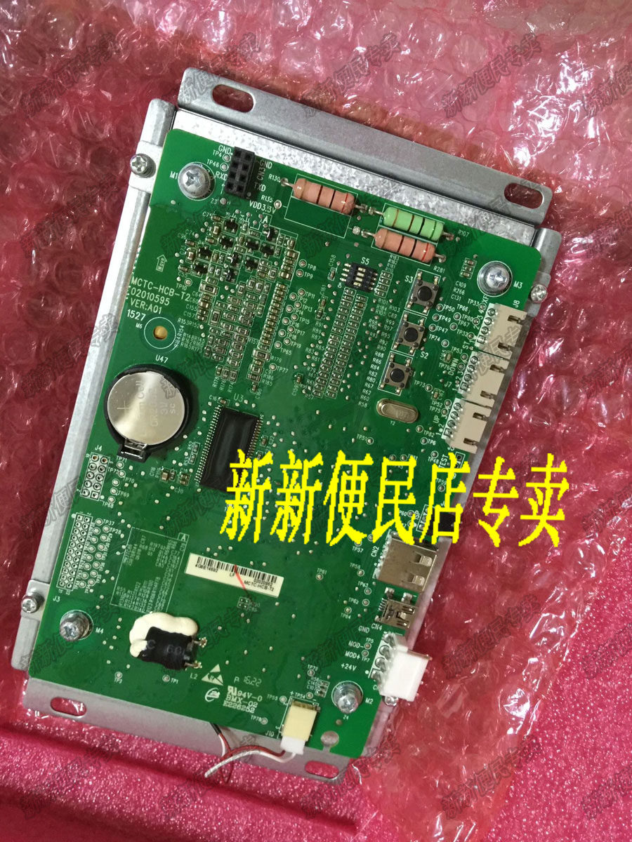 Universal elevator accessories car LCD display 7 inch picture machine MCTC-HCB-T2 T5-GE dedicated