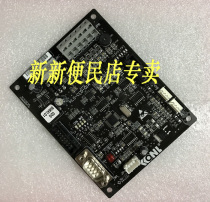 Canny elevator car board KLS-CCD-01A display board 02GB06KL01 Xinshida SM 02G original factory