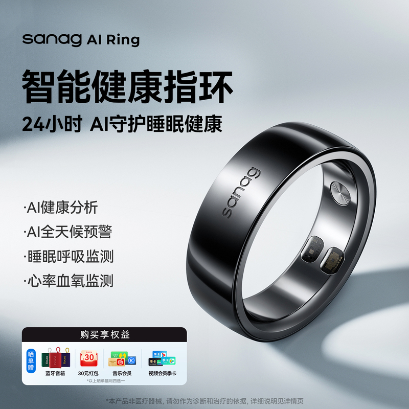 Sena Smart Ring Airing Sports Sleep Monitoring Heart Rate Blood Oxygen Health Detection Menstrual Cycle Prediction Waterproof Message Vibration Reminder Remote Interaction Multifunctional Black Technology Wearable Device Sena Smart Ring Airing Sports Sleep Monitoring Heart Rate Blood Oxygen Health Detection Menstrual Cycle Prediction Waterproof Message Vibration Reminder Remote Interaction Multifunctional Black Technology Wearable Device