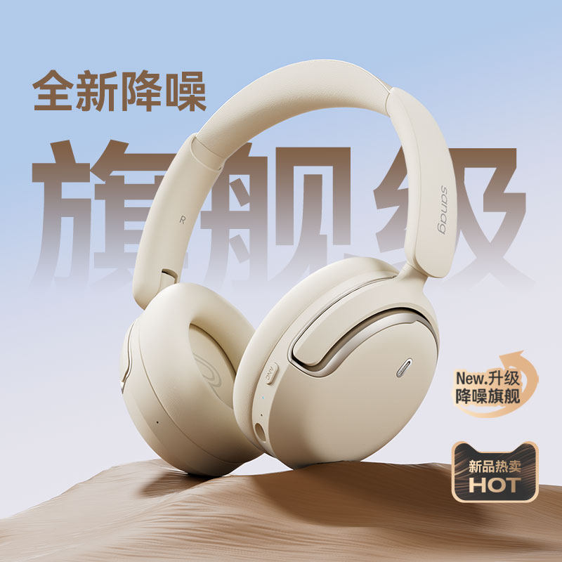 Ouyang Nana sanag Sena Wearing Noise-reducing Bluetooth Headphones Wireless Gaming Computer Ear Mai New 2023-Taobao