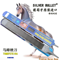 SILVER BULLET Portugal imported horseshoe file hoof trimming file horseshoe file bone grinding powder file horn grinding file