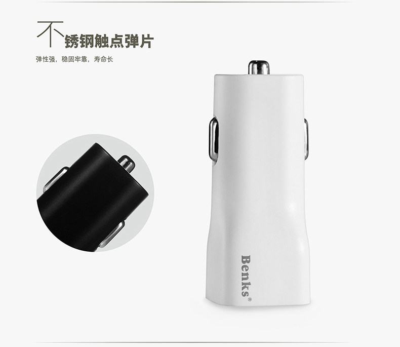 chargeur BENKS 2A - Ref 1299052 Image 18