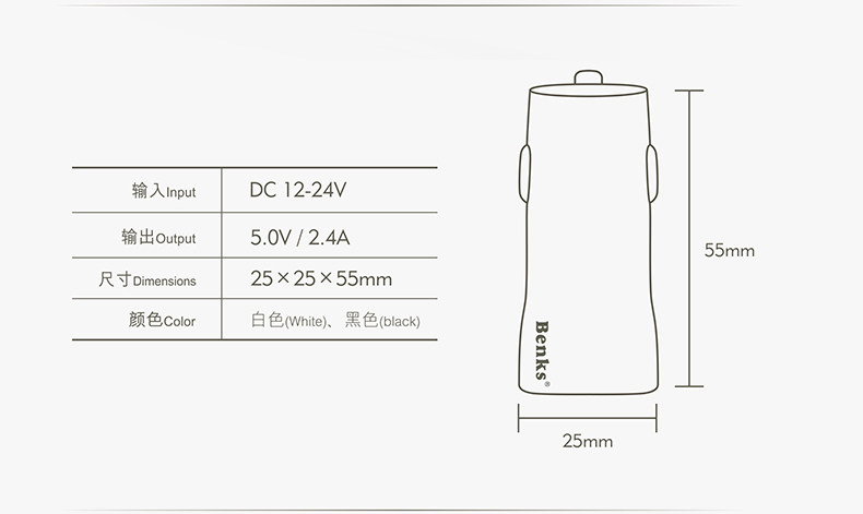 chargeur BENKS 2A - Ref 1299052 Image 9