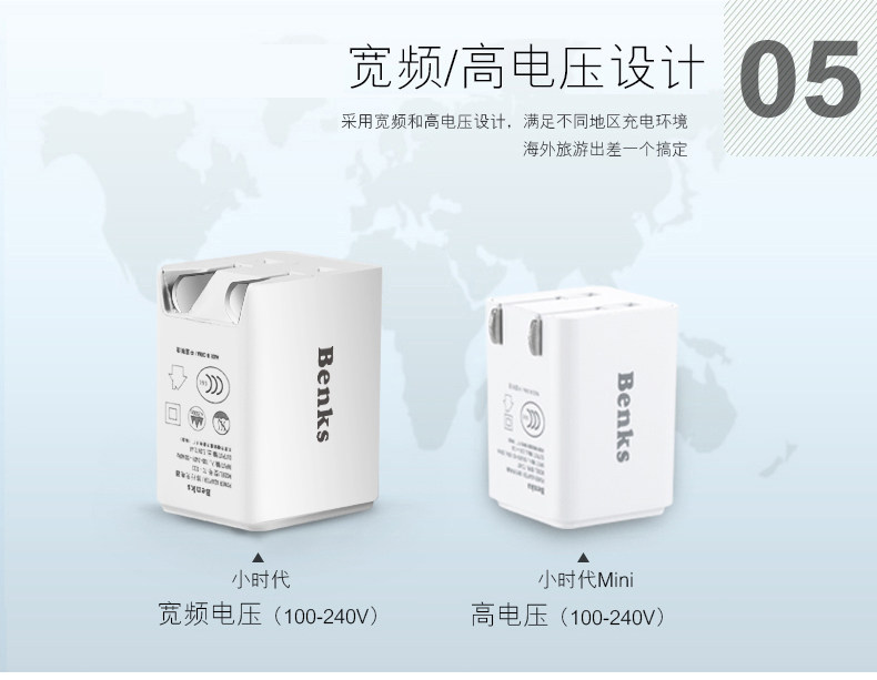 chargeur BENKS - Ref 1290994 Image 13