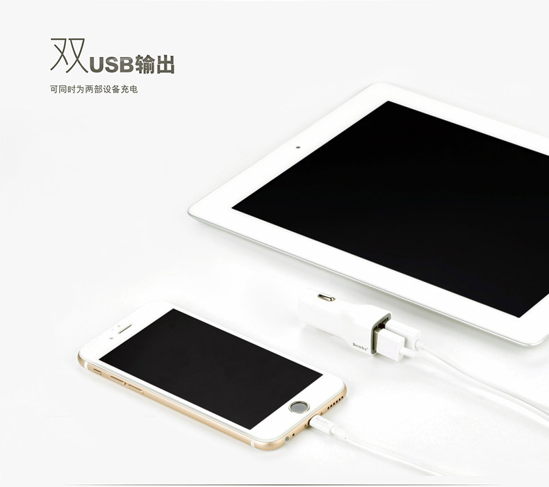 chargeur BENKS 2A - Ref 1299052 Image 15