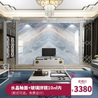 [Пакет] Crystal Glaze+зеркало 10 квадратных метров