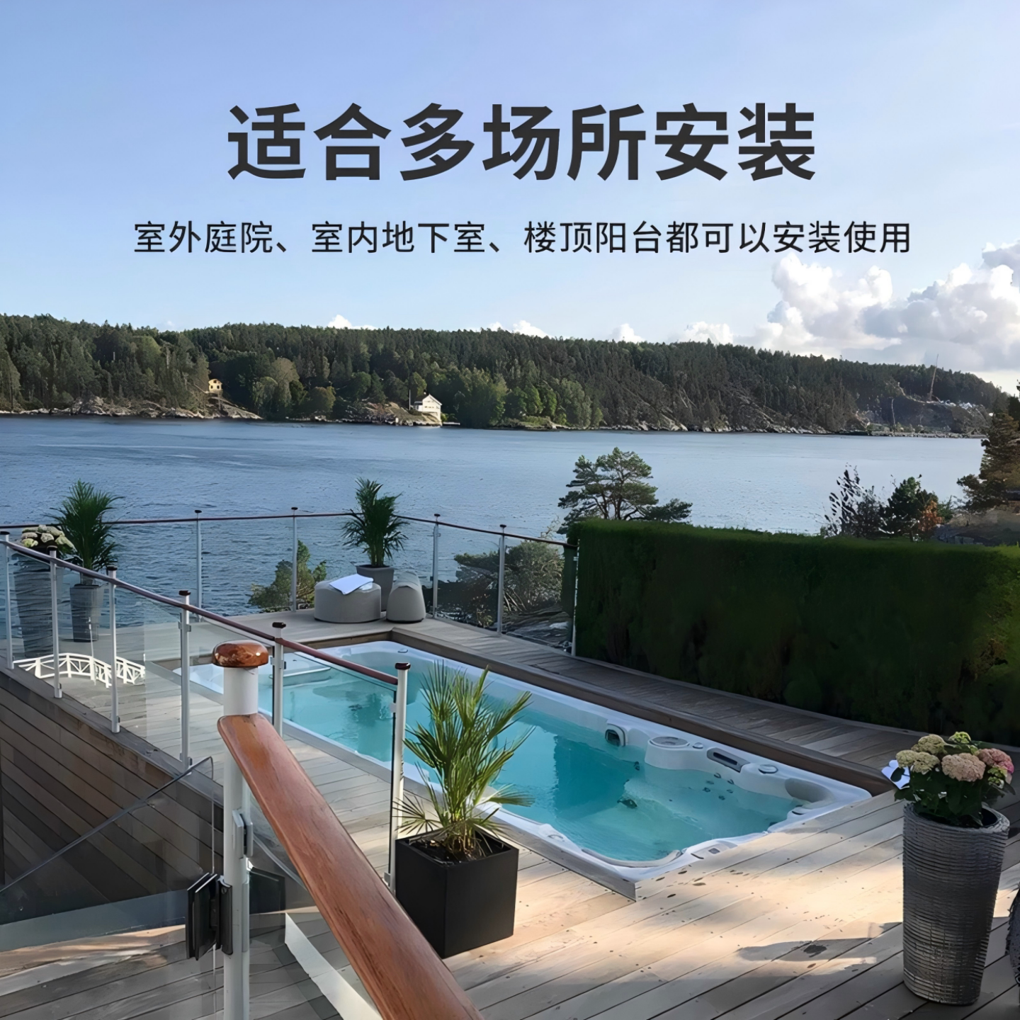 别墅户外恒温无边际智能泳池:享受私人海滩般的奢华体验!-游泳池-淘宝好物网
