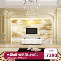 [Пакет] Crystal Glaze+две римские столбцы в пределах 10 квадратных метров