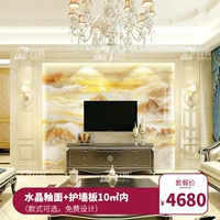 [Пакет] Crystal Glaze+настенные доски в пределах 10 квадратных метров