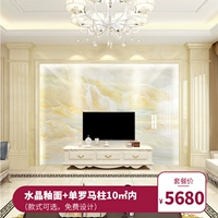 [Пакет] Crystal Glaze+одно римская колонка в пределах 10 квадратных метров