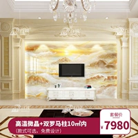 [Пакет] высокотемпературная микрокристаллическая+двойная римская колонка в пределах 10 квадратных метров