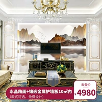 [Пакет] Crystal Glaze+инкрустанная металлическая настенная доска в пределах 10 квадратных метров