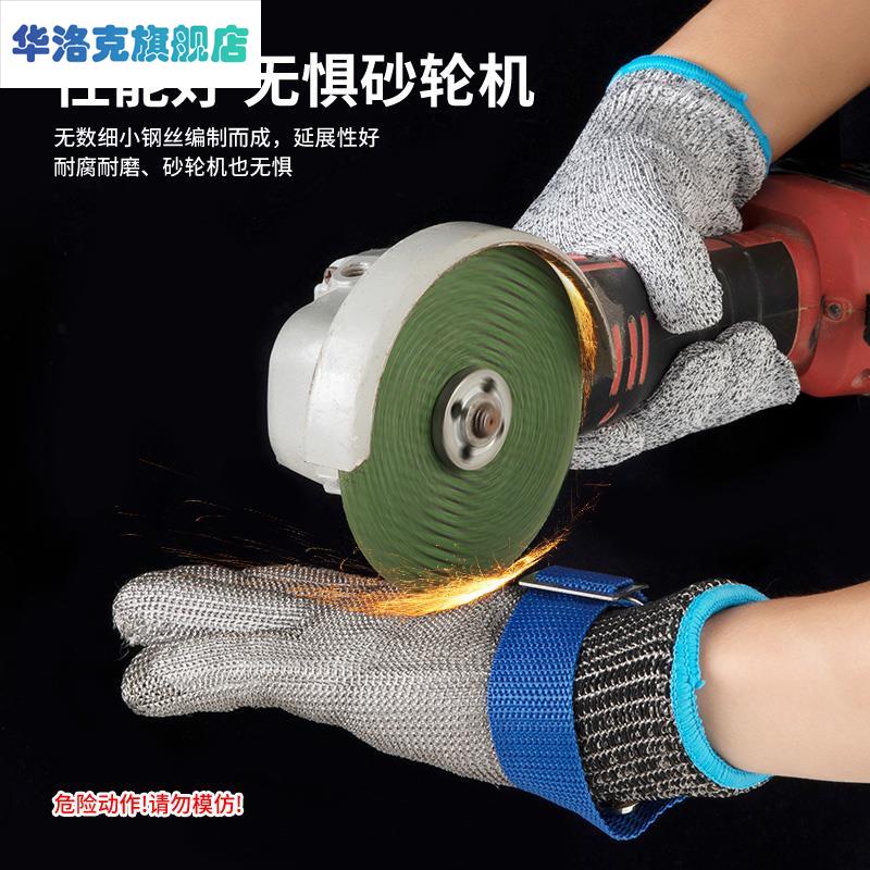Iron glove steel wire anti-cut five finger planted tree catch-up anti-stab stainless steel anti-cut kill fish metal protective wire-Taobao