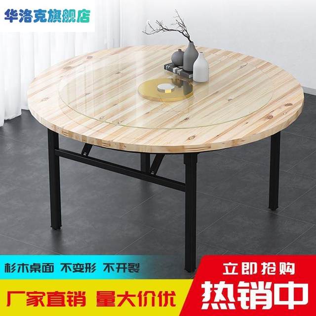 Thickened folding large round table folding home solid wood table turntable 10 round panel ໂຕະອາຫານງ່າຍດາຍ 20 ໂຮງແຮມ