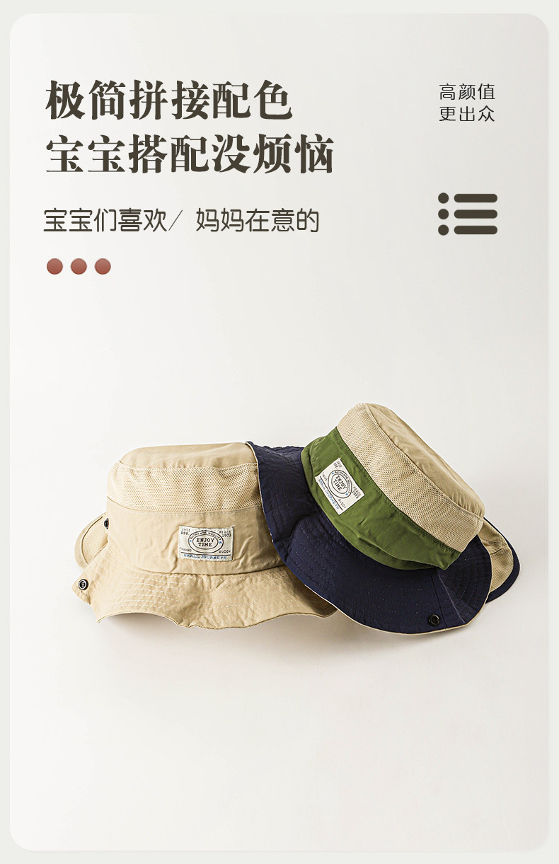 儿童防晒帽宝宝渔夫帽户外露营护颈登山夏季洋气透气大檐男孩帽 — 6