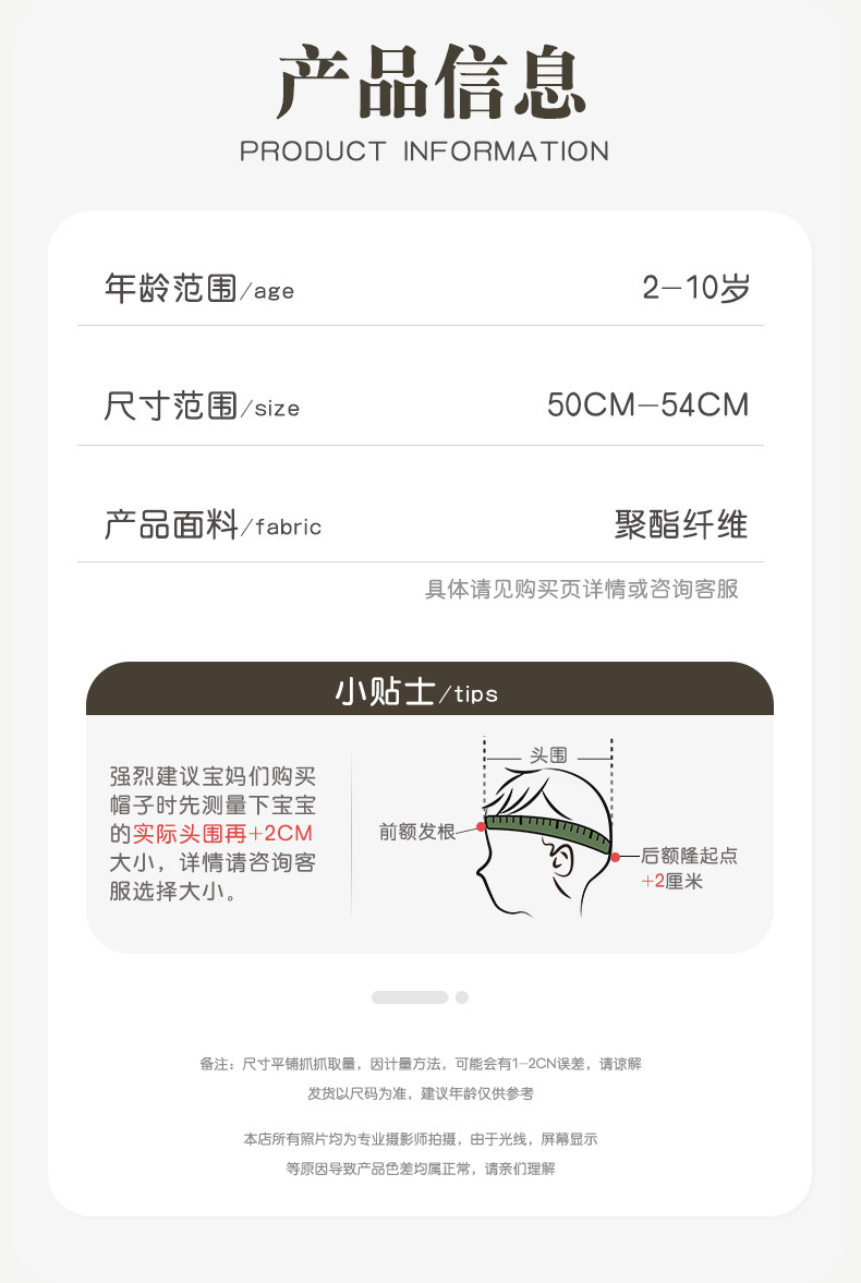 儿童防晒帽宝宝渔夫帽户外露营护颈登山夏季洋气透气大檐男孩帽 — 12
