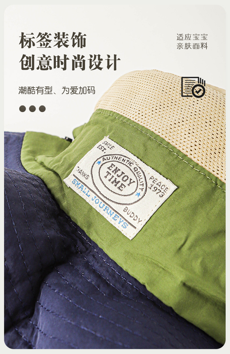 儿童防晒帽宝宝渔夫帽户外露营护颈登山夏季洋气透气大檐男孩帽 — 3