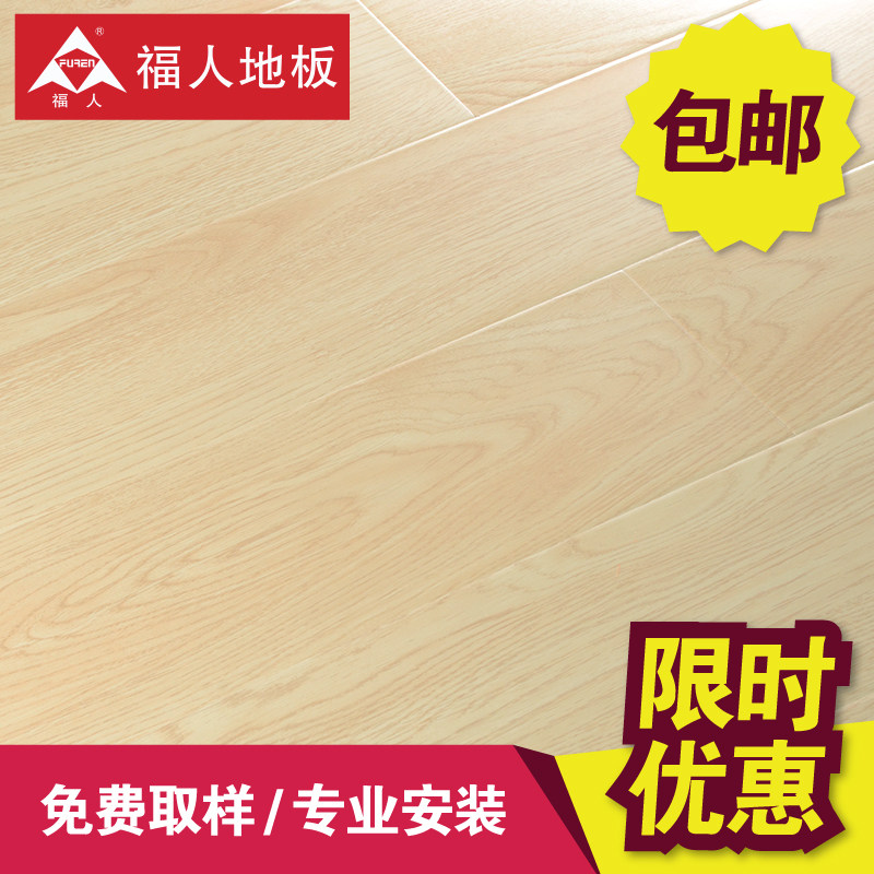 ����ʵľ���ϵذ���Ʒ