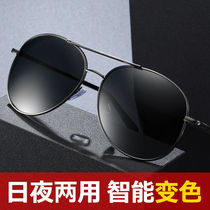 Anti-UV anti-glare eye protection special for safe driving smart color-changing sunglasses for day and night use