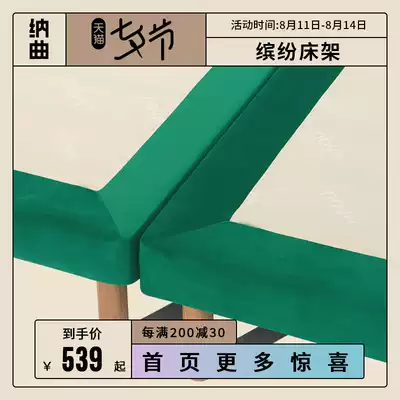 NAQU Naqu simple solid wood bed Velvet tatami bed Single double 1 8 meters 1 5 meters spliced bed shelf