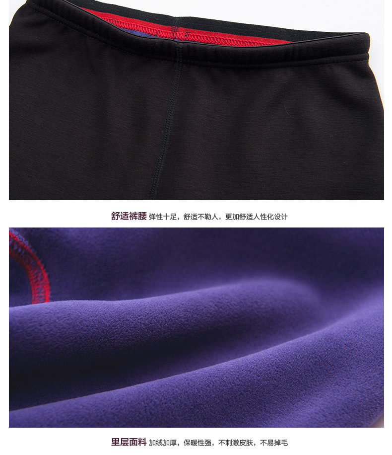 Sous-vêtement thermo Moyen-âge BEJIROG B400200714 en polyester - Ref 751108 Image 20