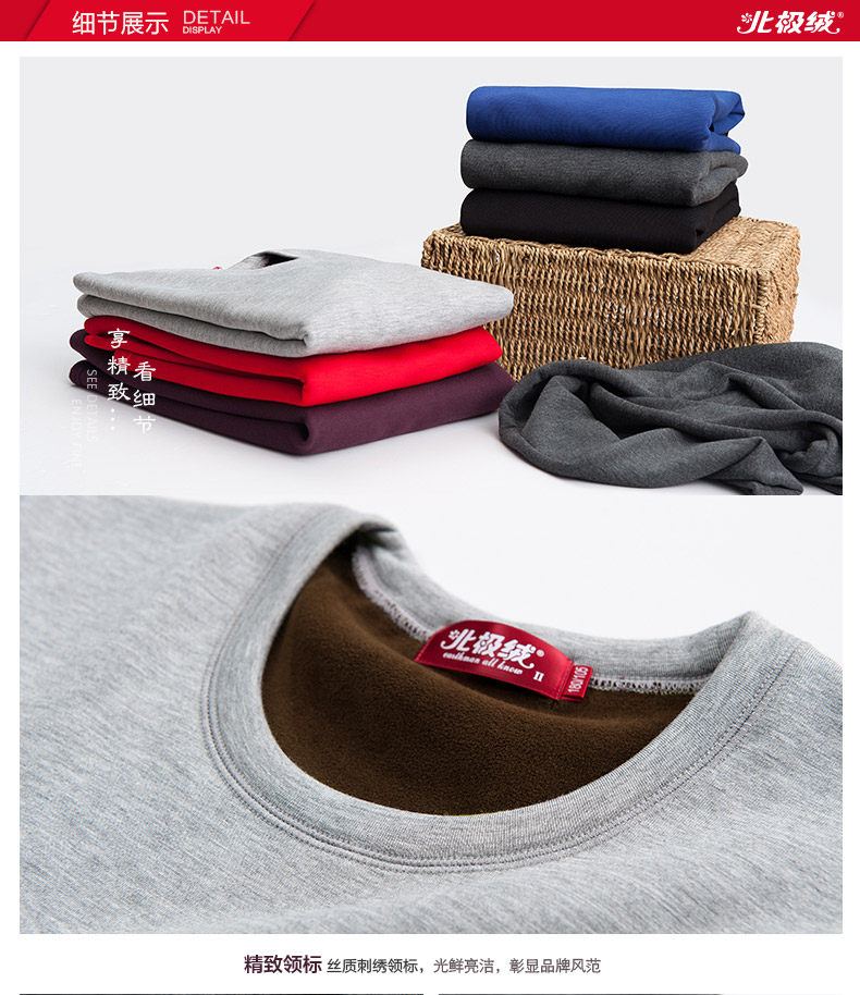 Sous-vêtement thermo Moyen-âge BEJIROG B400200714 en polyester - Ref 751108 Image 18