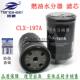 CLX-197A Fifty 4KH1 Qingling diesel filter