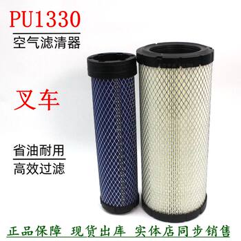 1330Pu Lonking 60 Air Filter Element P822768 Af25436 4290940 Filter 1402337 Air Filter