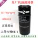 Original D17-002-02+B oil filter road roller XCMG crane paver Shangchai D6114 filter element