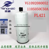 Adapted Liberation Diesel Filter 1105050C50A Oil-Water Separator PL421 Heavy Petrol VG1092080052