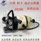 DX300TB2 oil-water separator heating assembly