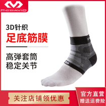 USA McDawei Freelastics Plantar Fascia Warm Sprain Protection Men and Women 5135R